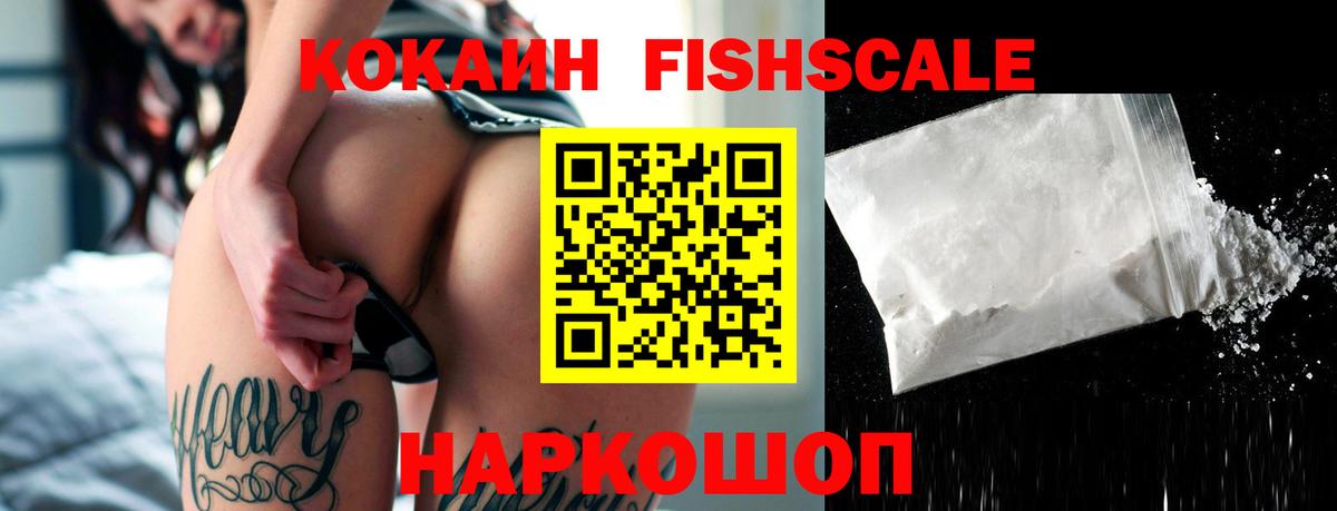 Cocaine Перу Ковров