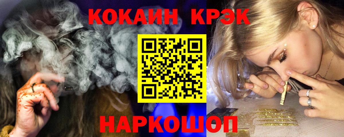 КОКАИН VHQ  Кокаин Columbia  Вход с VPN  цены наркотик  Ковров 