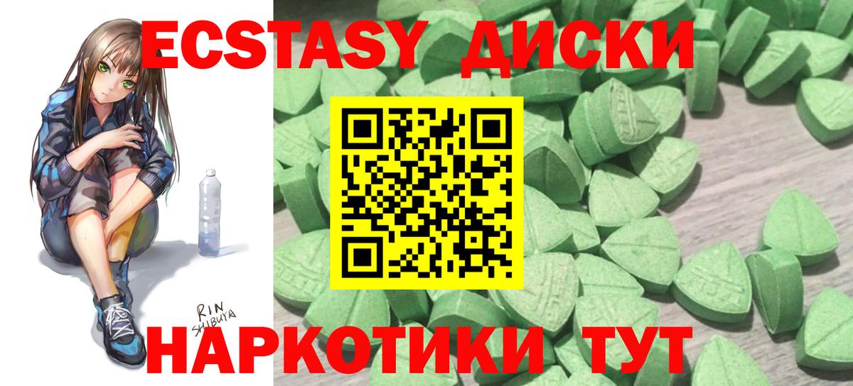 Ковров  наркотики  Вход с VPN  Ecstasy 280 MDMA  ЭКСТАЗИ Punisher 