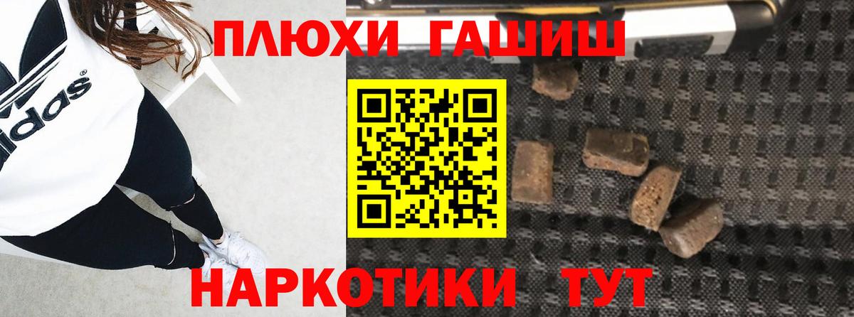 ГАШИШ индика сатива Ковров