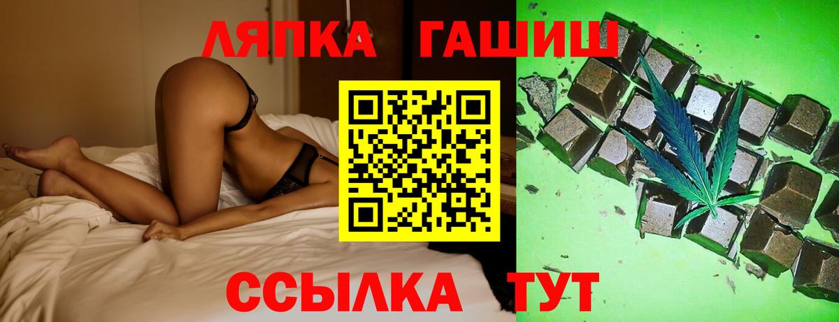 где купить наркоту  Гашиш Ice-O-Lator  Вход с VPN  Ковров 
