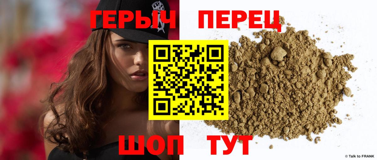 Героин афганец Ковров