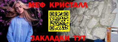 мефедрон Коммунар