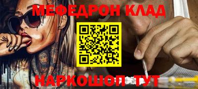 кристаллы Комсомольск-на-Амуре