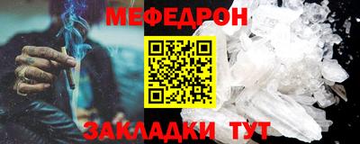 кристаллы Комсомольск-на-Амуре