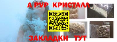 дживик Конаково