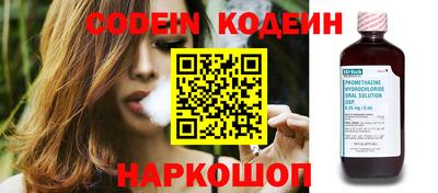 мефедрон Коммунар