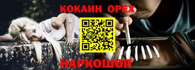 мефедрон Коммунар