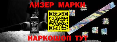 мефедрон Коммунар
