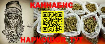 кристаллы Комсомольск-на-Амуре