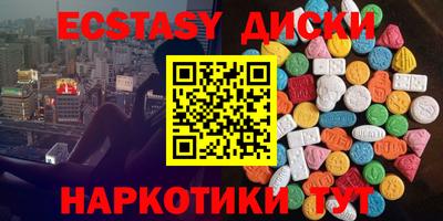мефедрон Коммунар