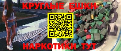 кристаллы Комсомольск-на-Амуре
