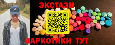 мефедрон Коммунар