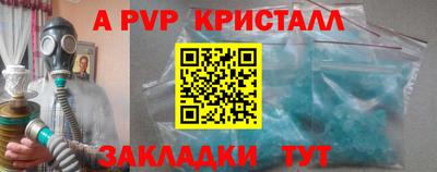 мефедрон Коммунар