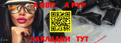 кристаллы Комсомольск-на-Амуре