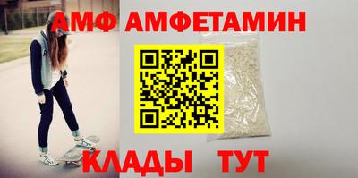кристаллы Комсомольск-на-Амуре