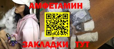 мефедрон Коммунар