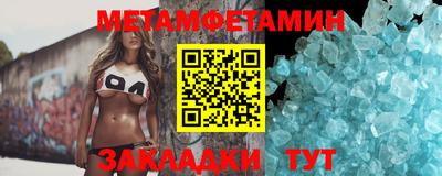 мефедрон Коммунар