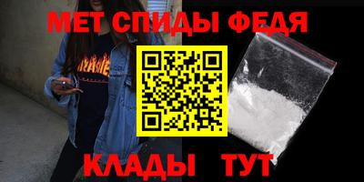 мефедрон Коммунар