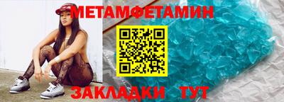 мефедрон Коммунар