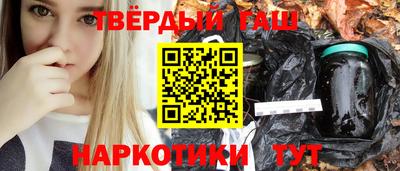 мефедрон Коммунар