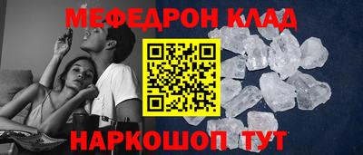 мефедрон Коммунар