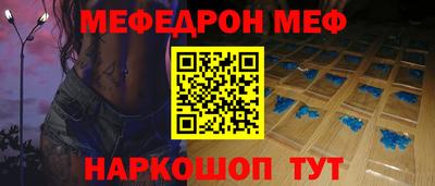 кристаллы Комсомольск-на-Амуре
