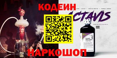 кристаллы Комсомольск-на-Амуре