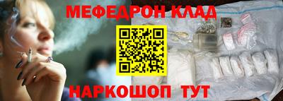 кристаллы Комсомольск-на-Амуре