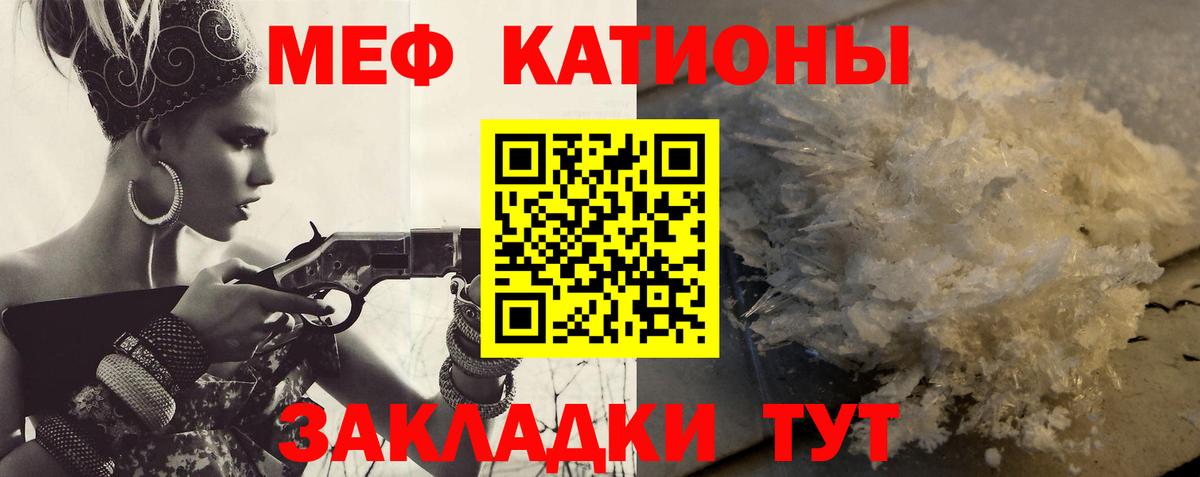 Ковров  МЕФ VHQ  наркота  Меф мяу мяу  Вход с VPN 