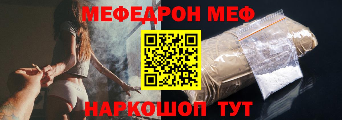МЕФ  Ковров