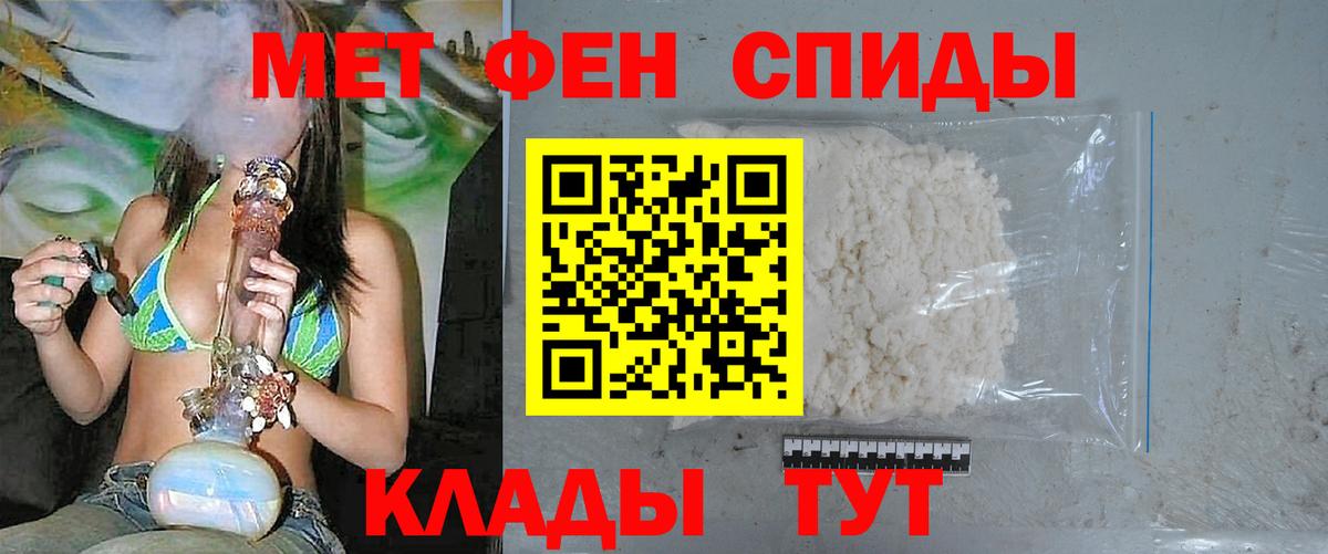 Ковров  Метамфетамин  Вход с VPN  Первитин кристалл 