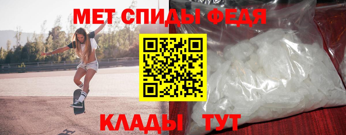 Метамфетамин Methamphetamine Ковров