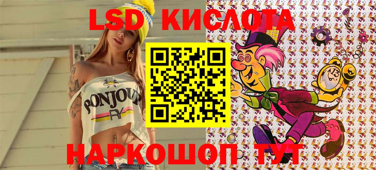 Марки N-bome 1500мкг Ковров