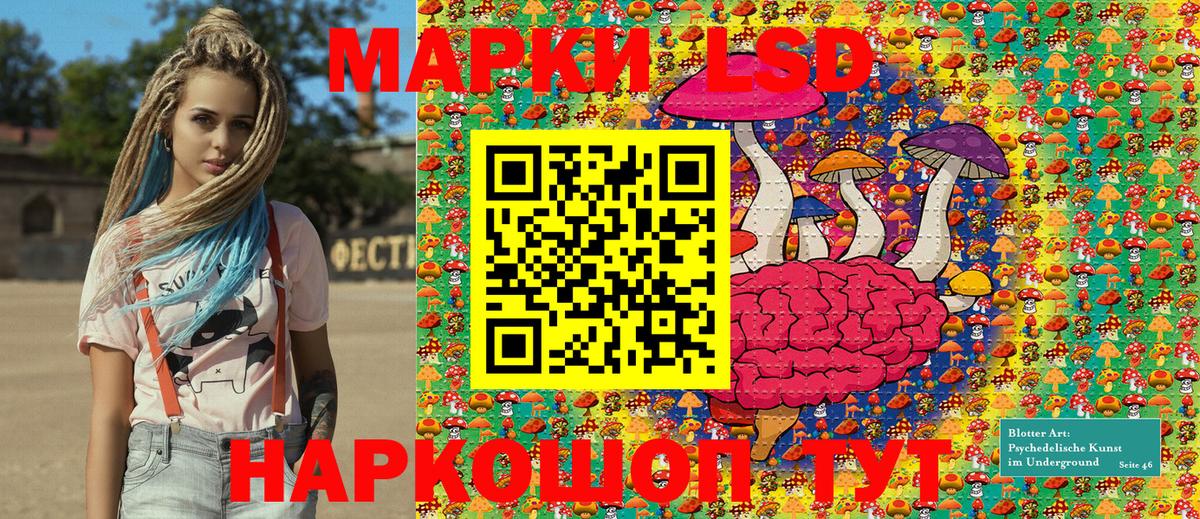 Марки 25I-NBOMe 1,5мг  Марки 25I-NBOMe  Ковров  Вход с VPN 