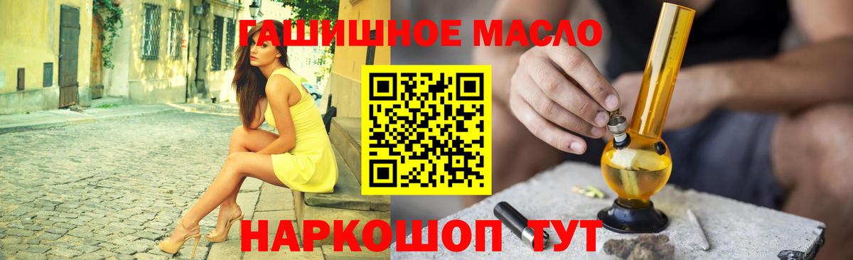 Дистиллят ТГК вейп с тгк  Вход с VPN  Ковров  Дистиллят ТГК гашишное масло 