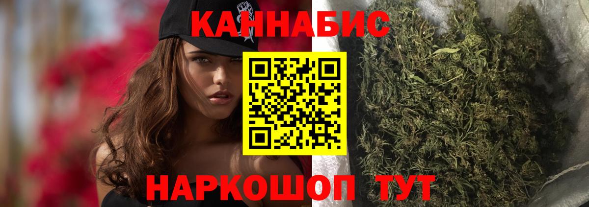 Шишки марихуана гибрид Ковров